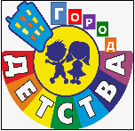 город детства