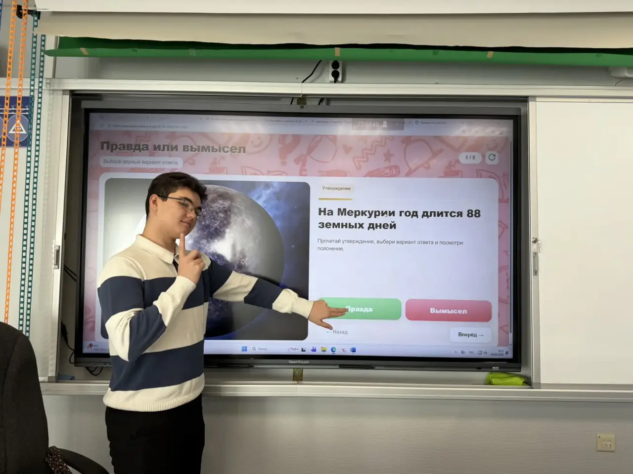 image 06 04 26 11 49