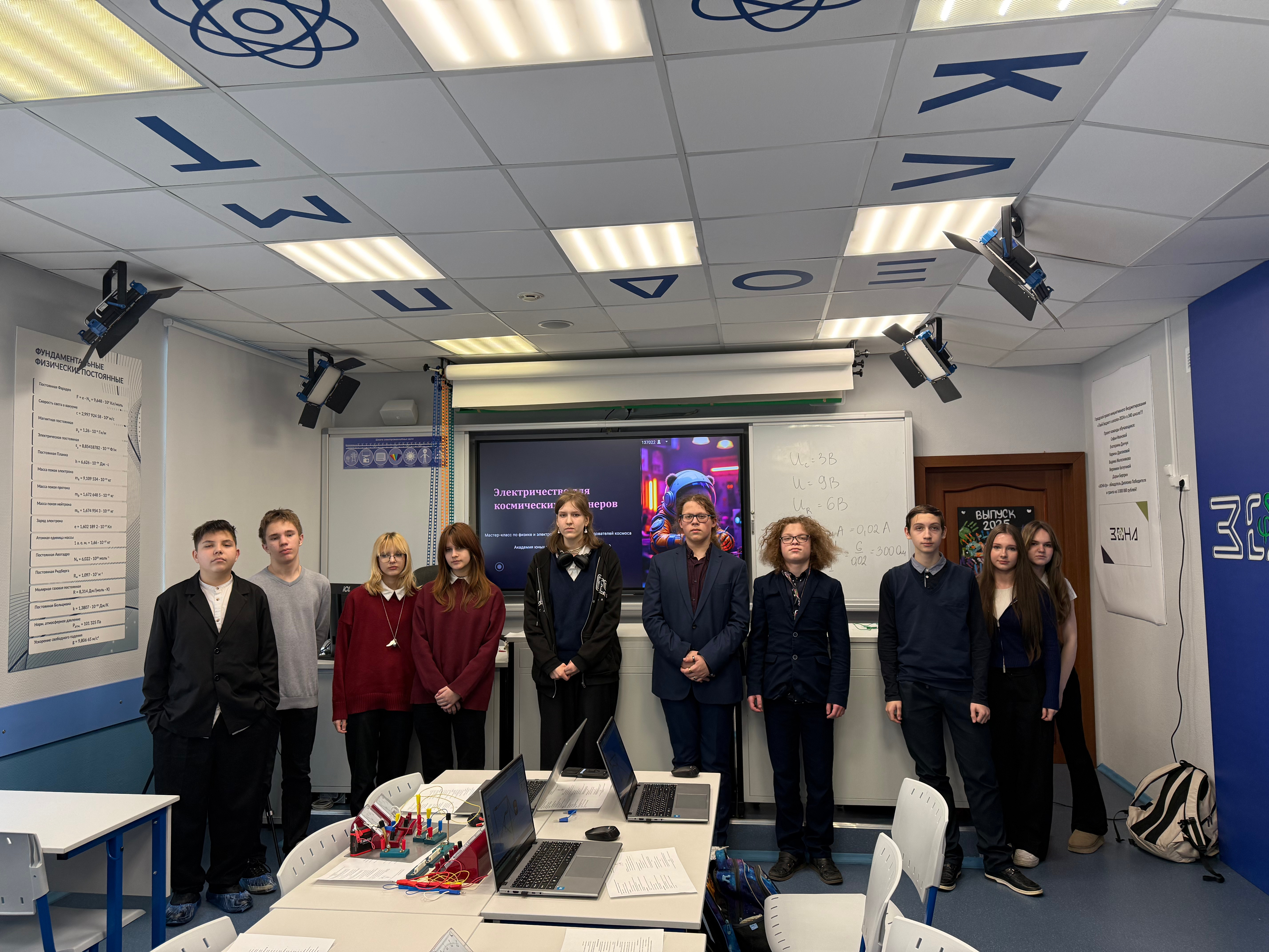 image 25 02 26 10 40