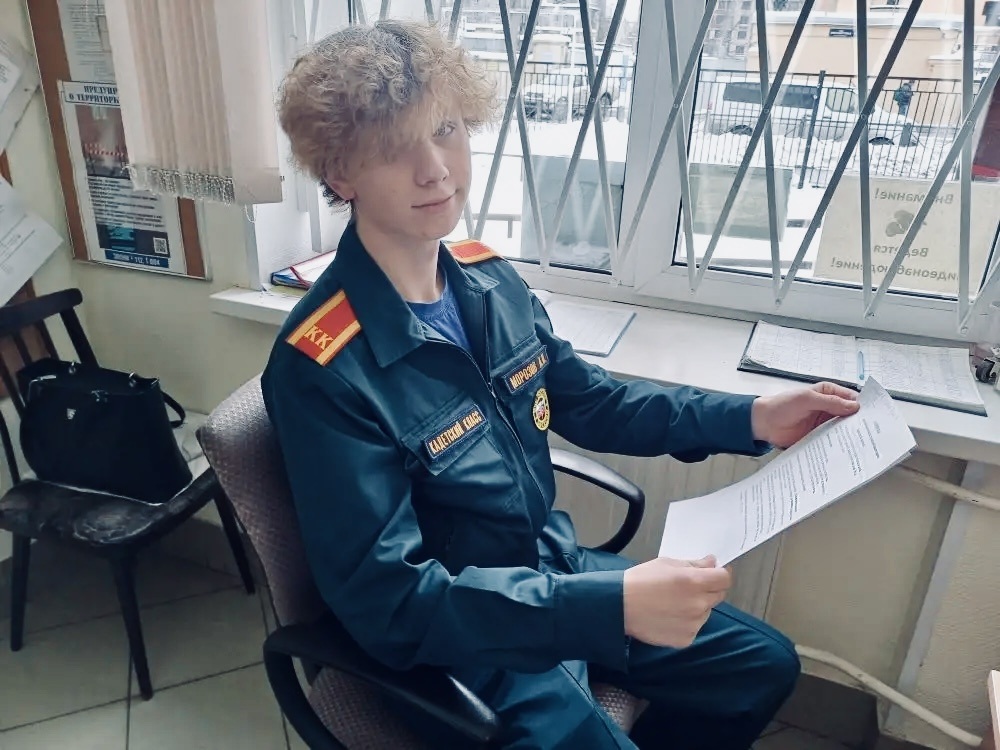 image 26 01 26 02 43 1