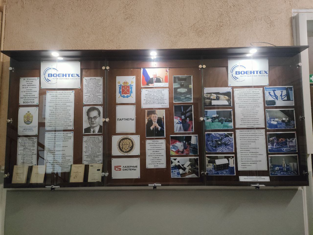 photo 2026 02 28 17 52 47 2