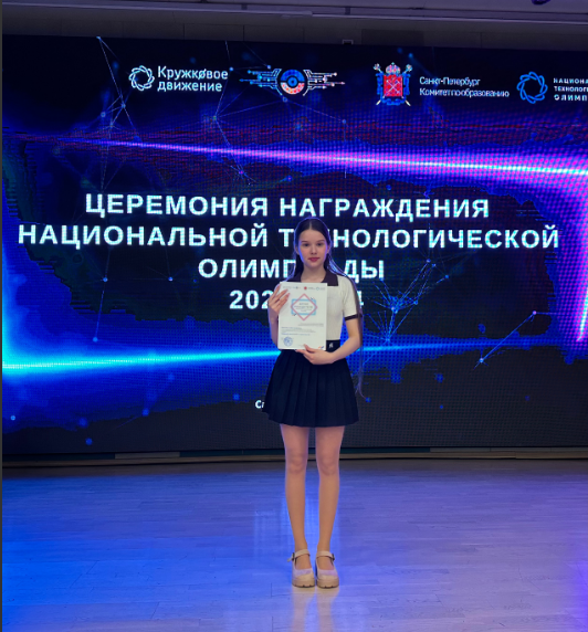 МоисееваА НТО