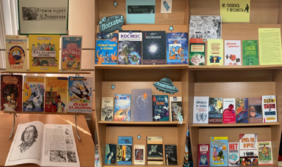 библиотека апель2026