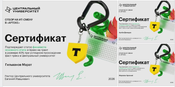 тбанк